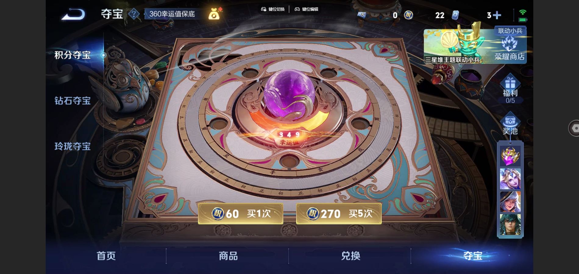 WZCMW3370618王者荣耀账号详情图23 WZCMW3370618王者荣耀账号详情图23