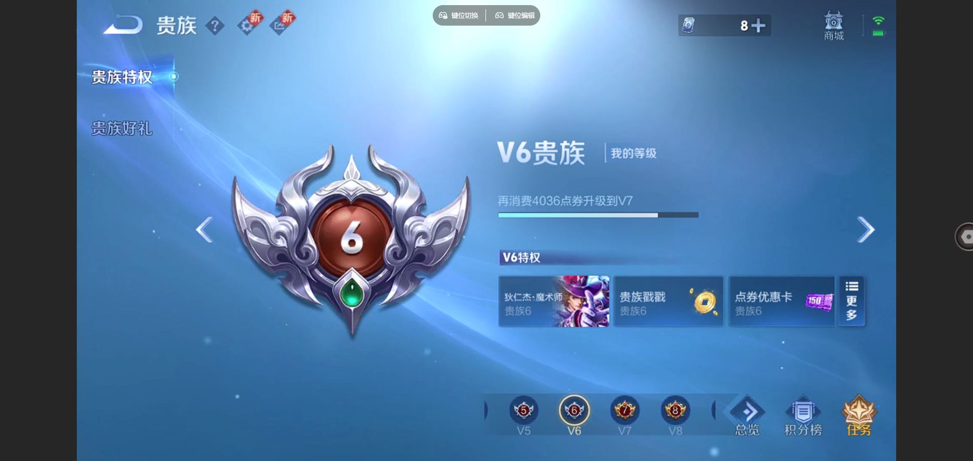 WZCMW3370617王者荣耀账号详情图10