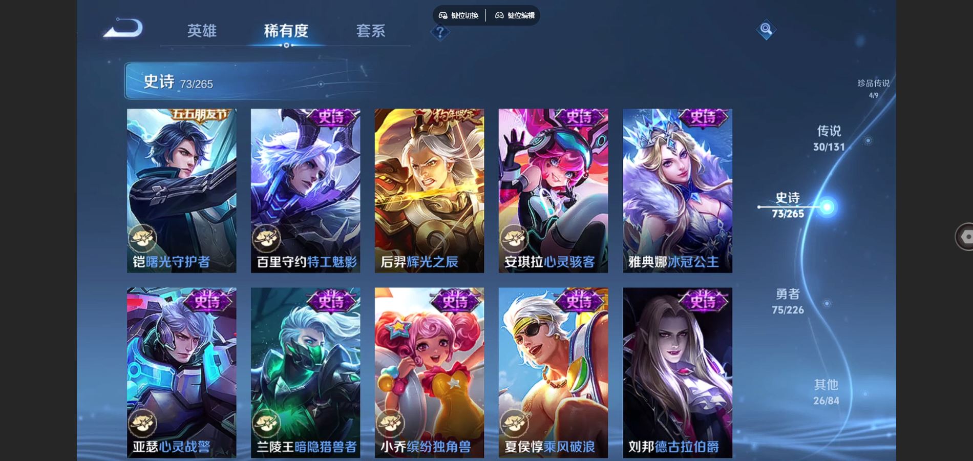 WZCMW3370544王者荣耀账号详情图20