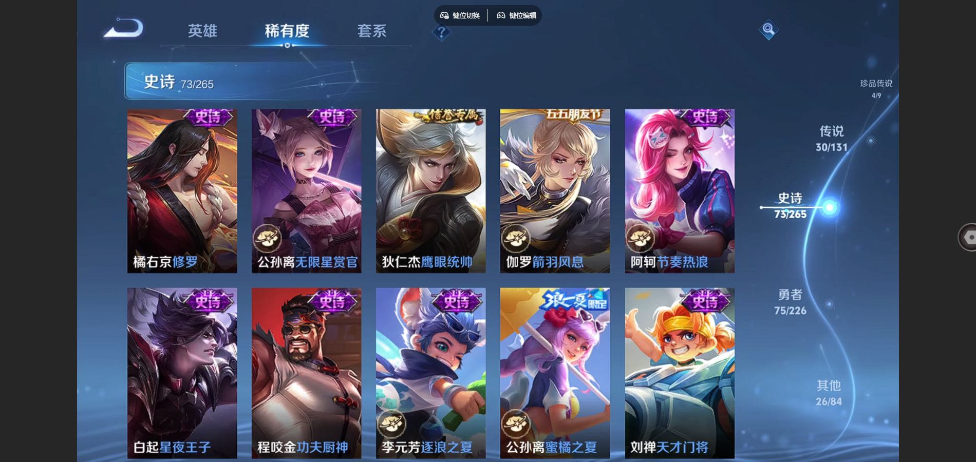 WZCMW3370544王者荣耀账号详情图18