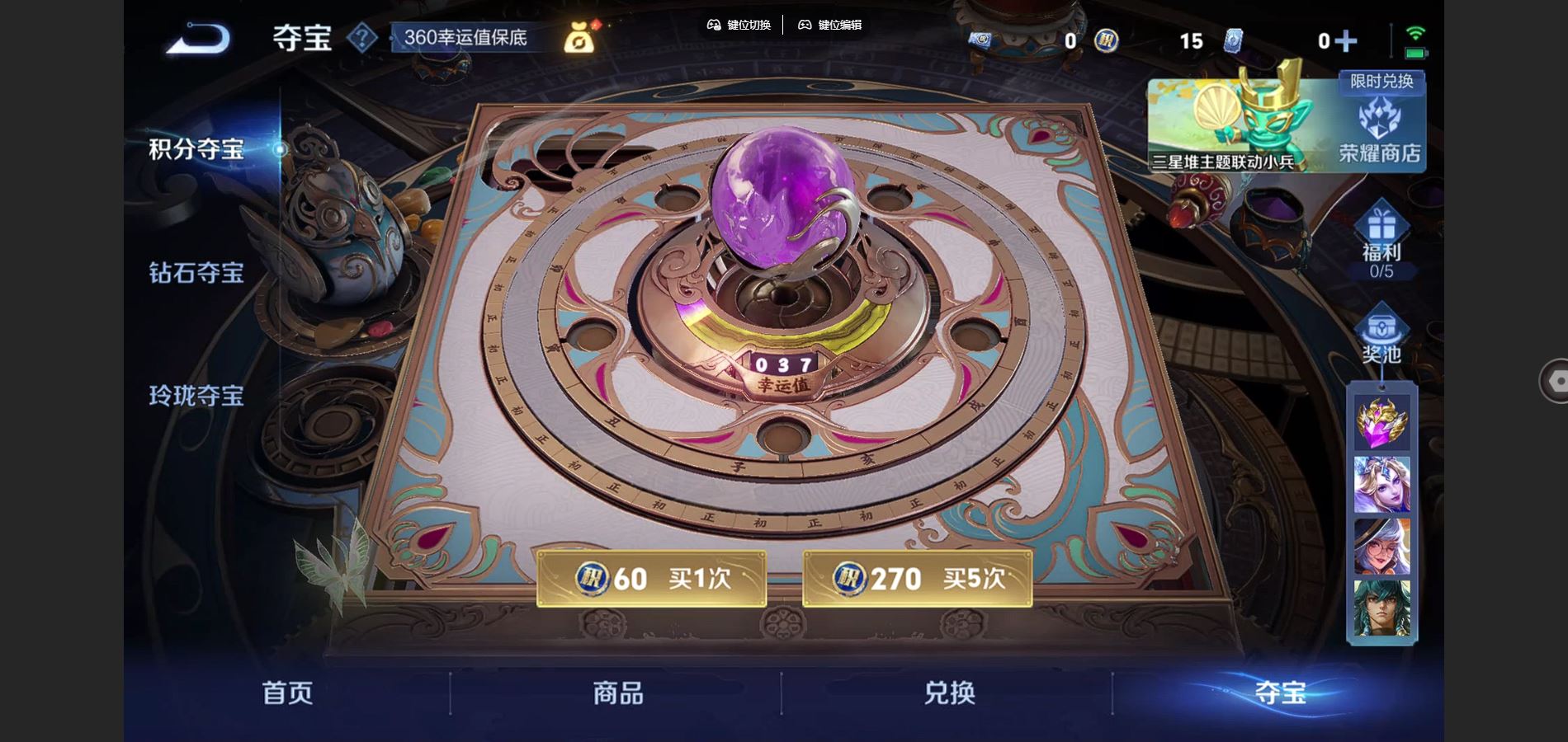 WZCMW3370544王者荣耀账号详情图22