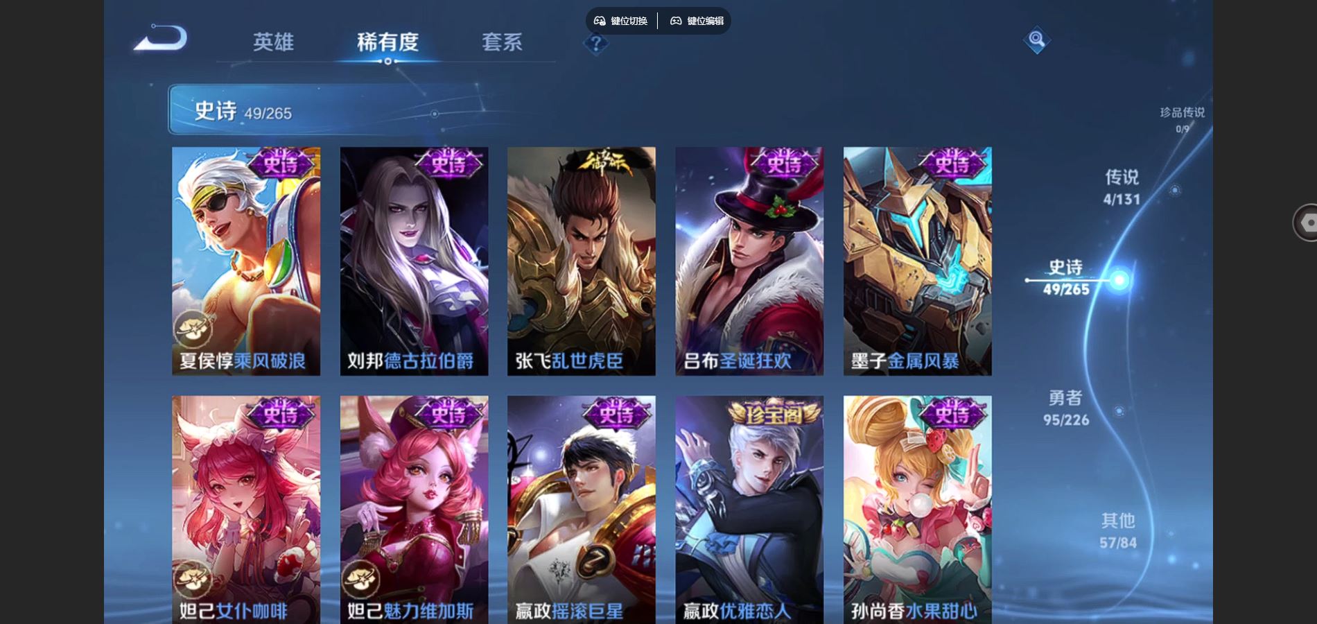 WZCMW3370549王者荣耀账号详情图11 WZCMW3370549王者荣耀账号详情图11