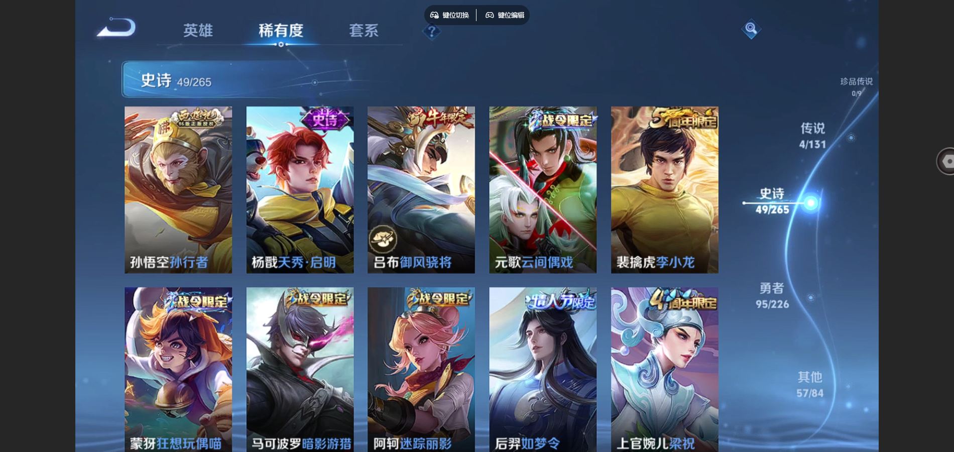 WZCMW3370549王者荣耀账号详情图10 WZCMW3370549王者荣耀账号详情图10