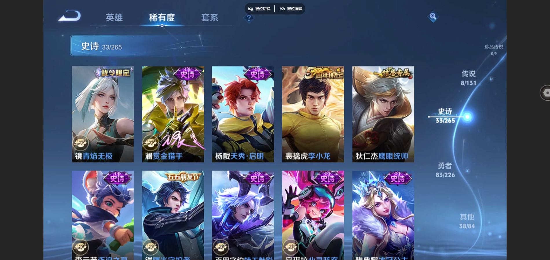 WZCMW3370548王者荣耀账号详情图10