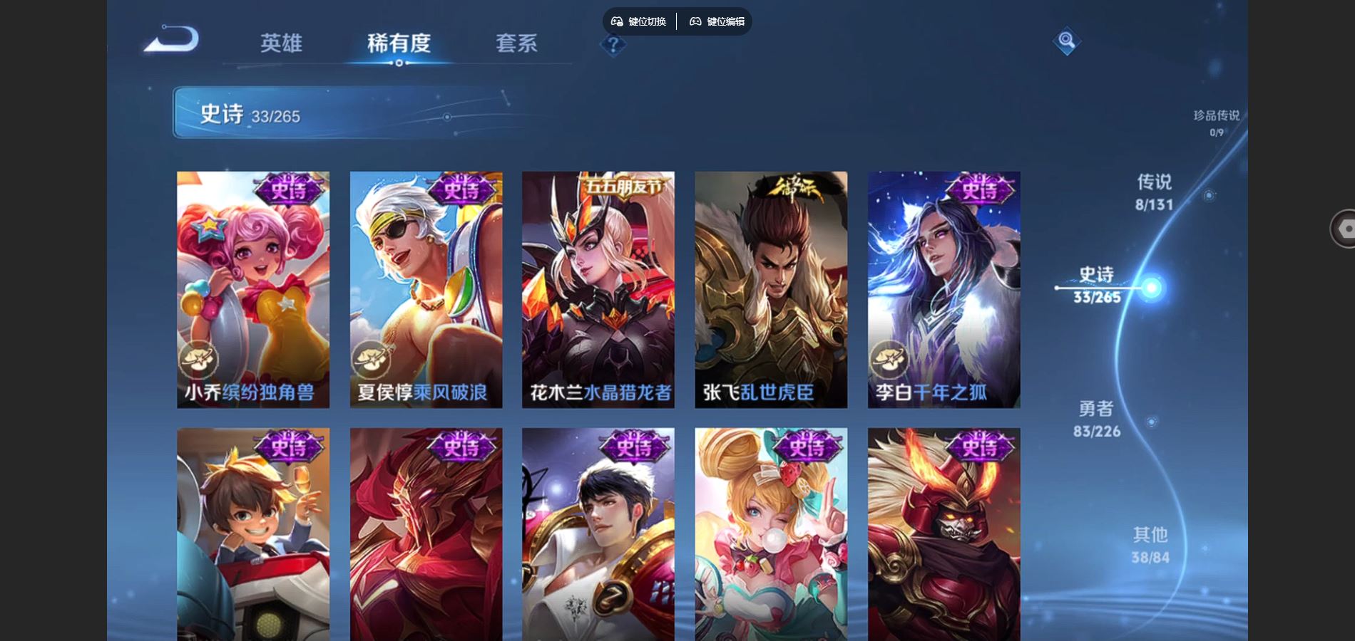 WZCMW3370548王者荣耀账号详情图11