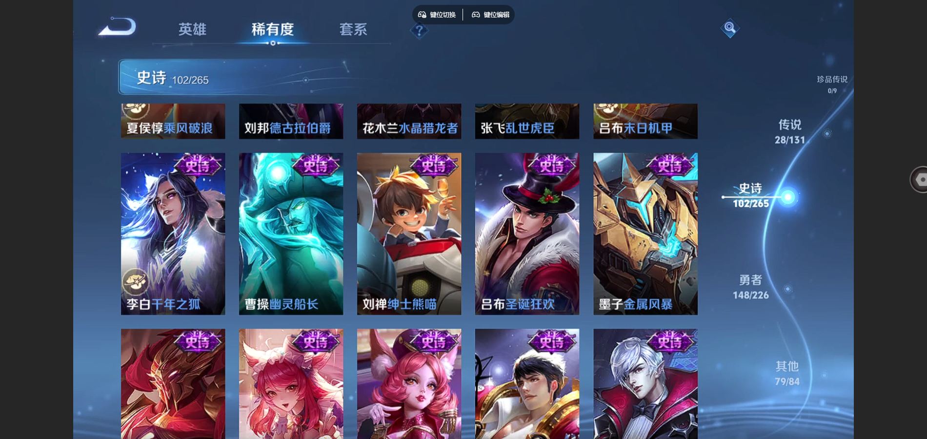 WZCMW3370551王者荣耀账号详情图16