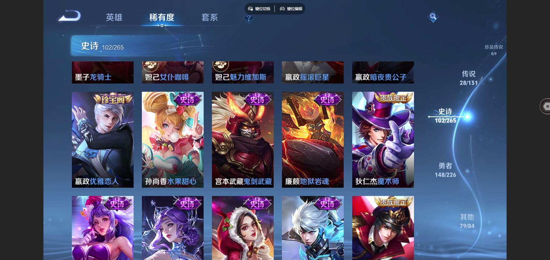 WZCMW3370551王者荣耀账号详情图17