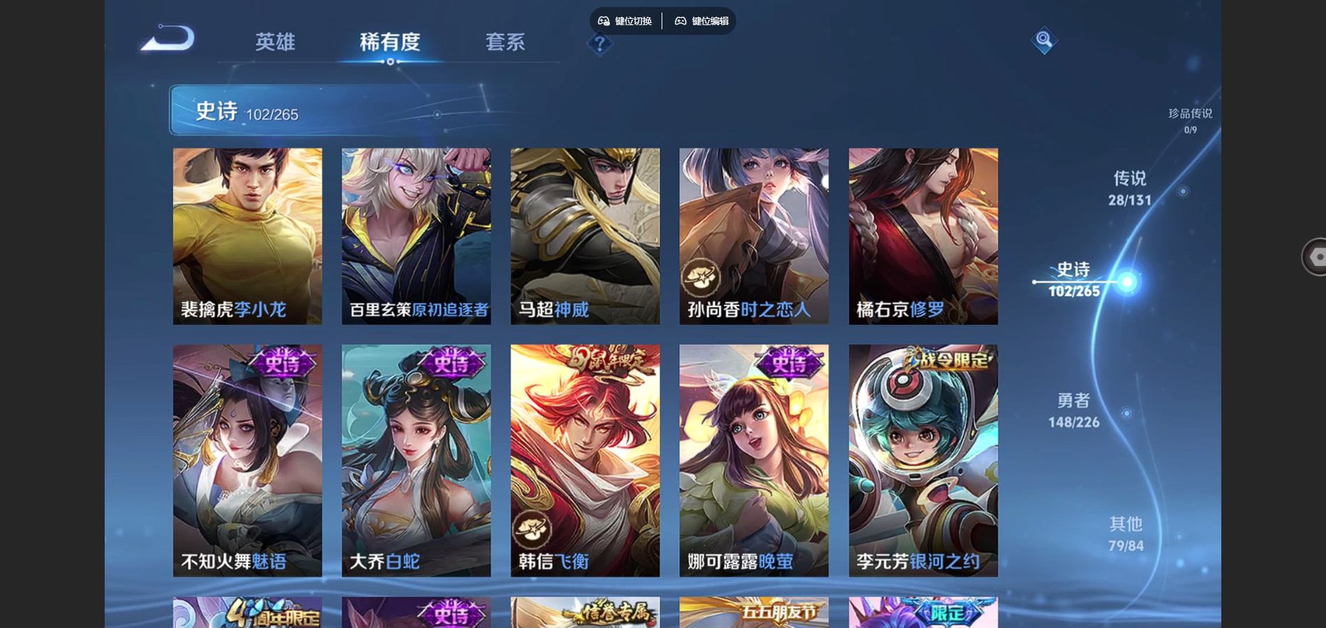 WZCMW3370551王者荣耀账号详情图14