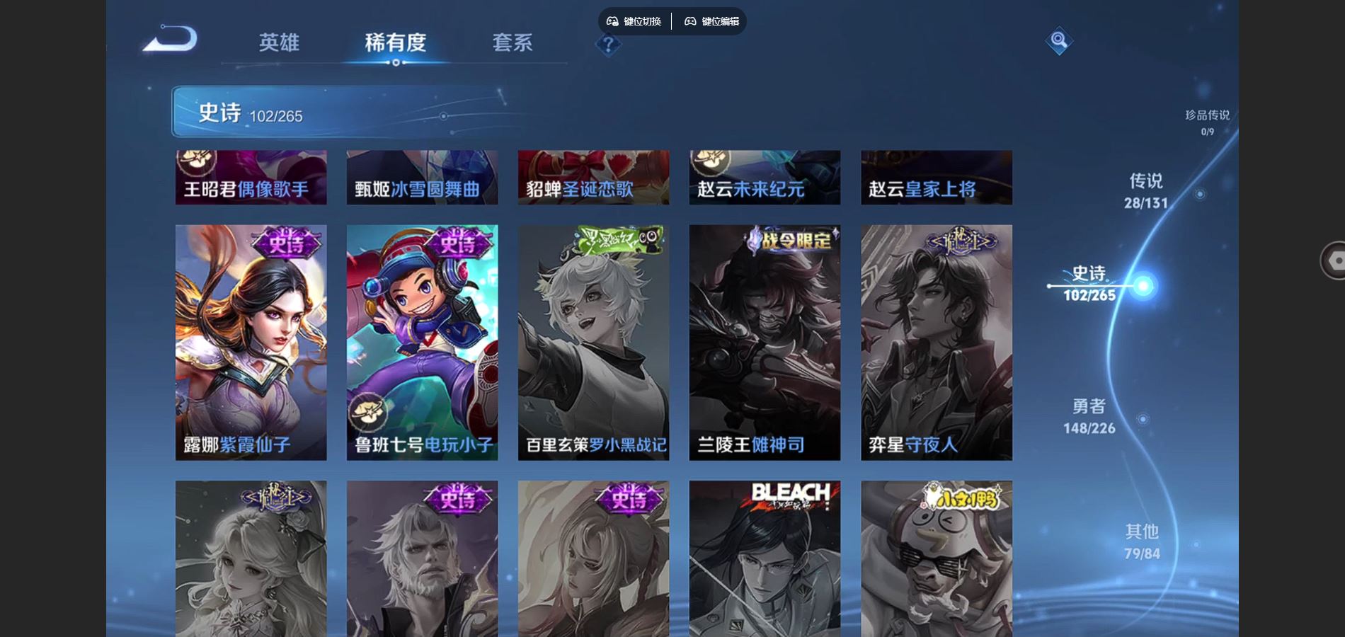 WZCMW3370551王者荣耀账号详情图19