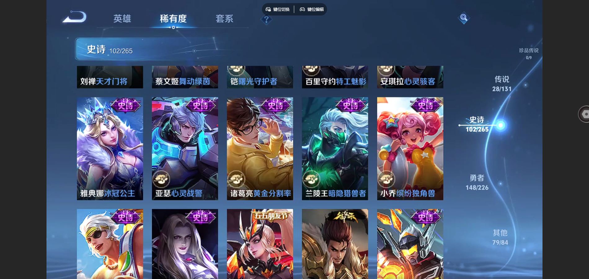 WZCMW3370551王者荣耀账号详情图18