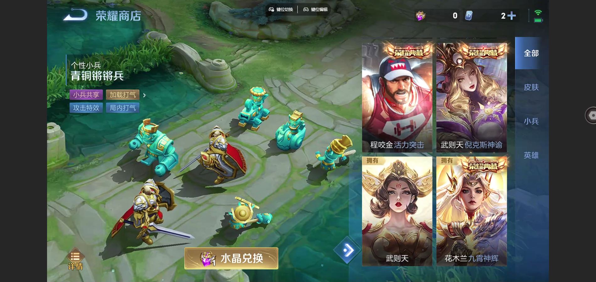 WZCMW3370551王者荣耀账号详情图23