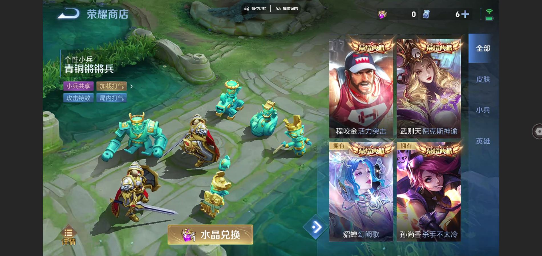 WZCMW3370571王者荣耀账号详情图27 WZCMW3370571王者荣耀账号详情图27