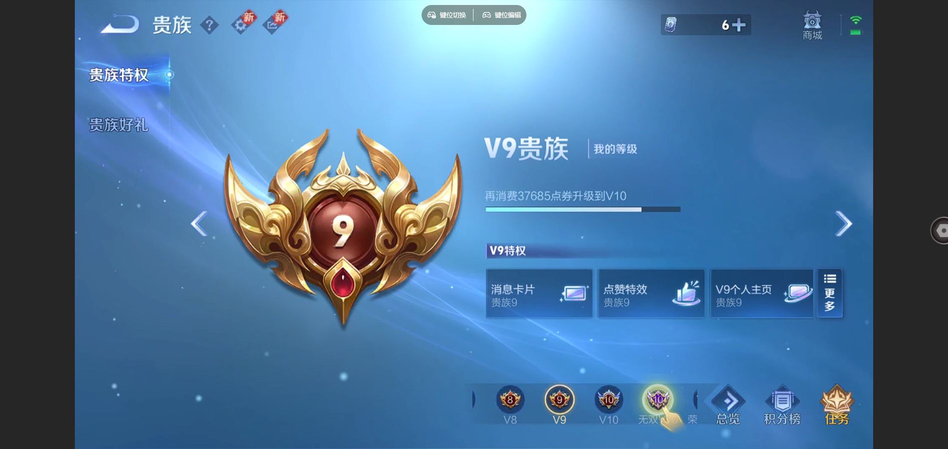 WZCMW3370571王者荣耀账号详情图23 WZCMW3370571王者荣耀账号详情图23