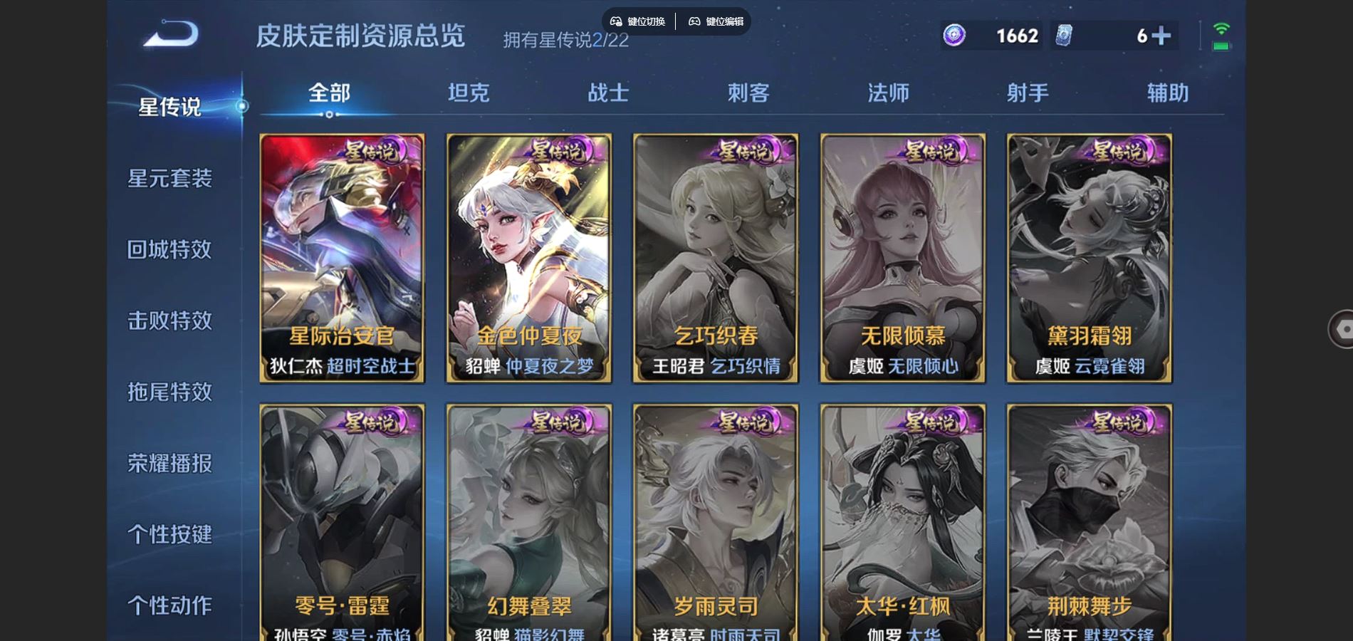 WZCMW3370571王者荣耀账号详情图24 WZCMW3370571王者荣耀账号详情图24