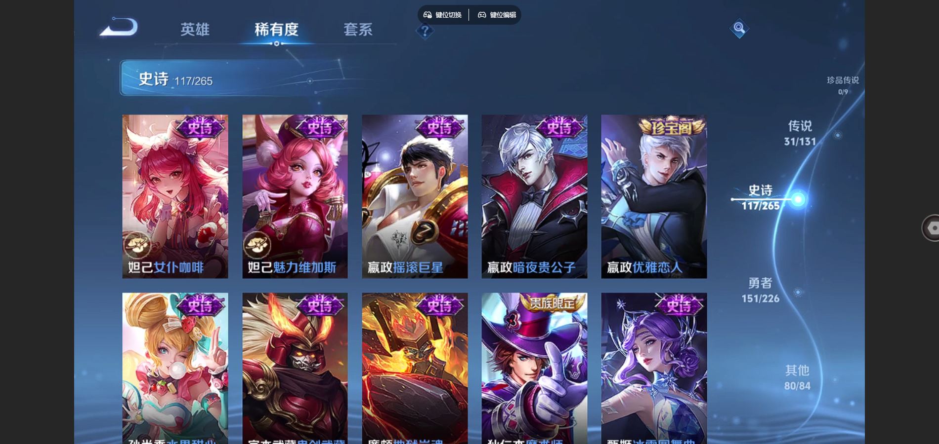 WZCMW3370571王者荣耀账号详情图20 WZCMW3370571王者荣耀账号详情图20