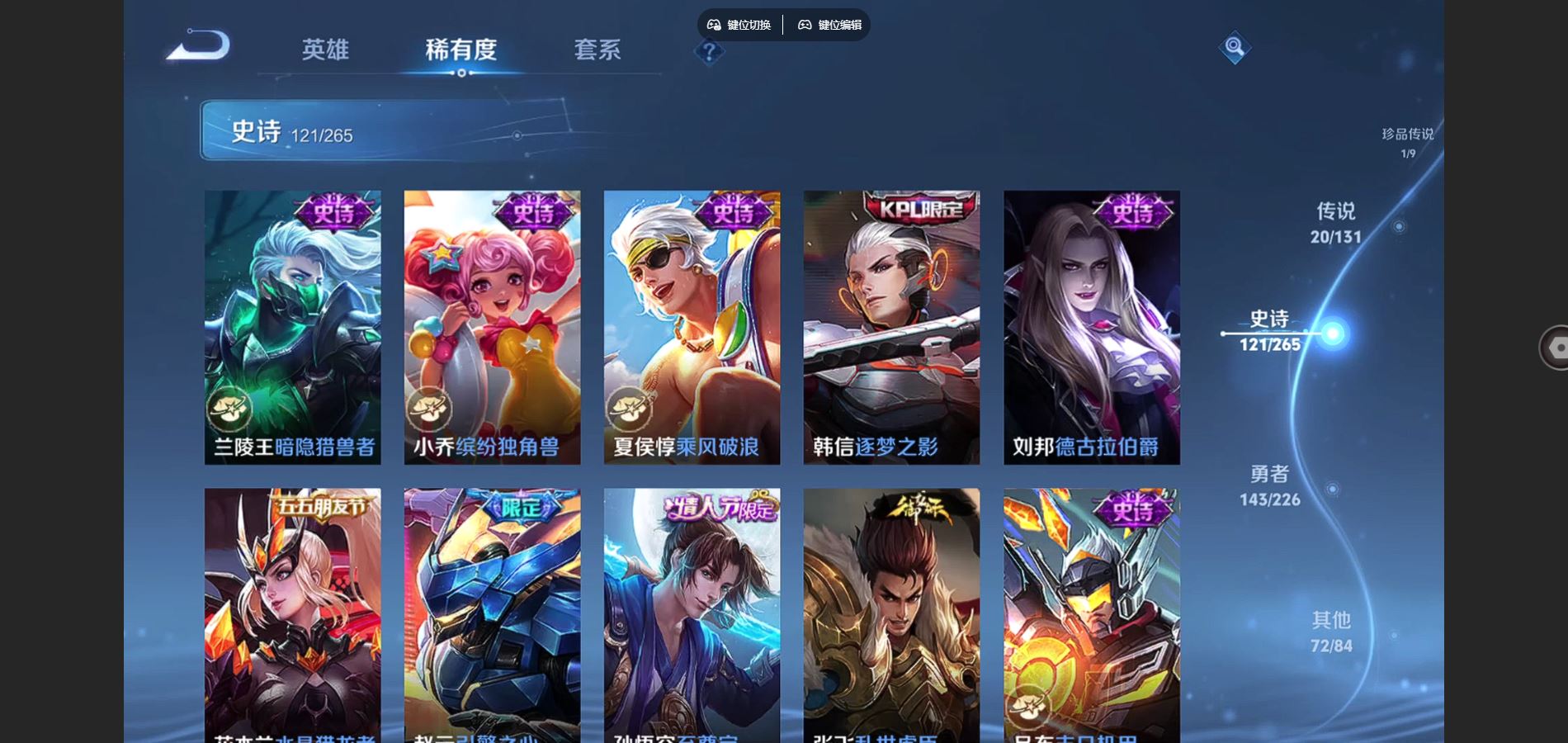 WZCMW3370570王者荣耀账号详情图18