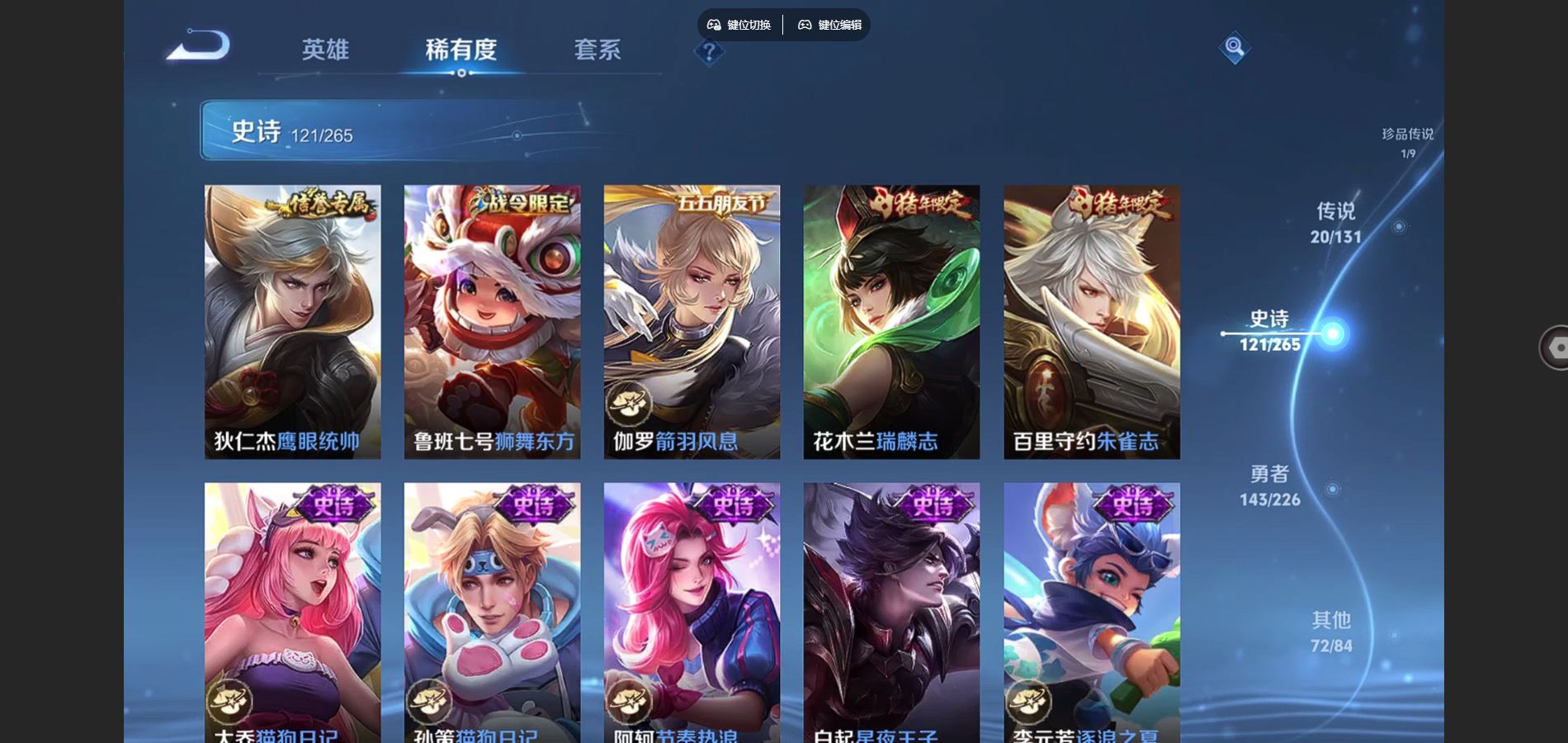 WZCMW3370570王者荣耀账号详情图16