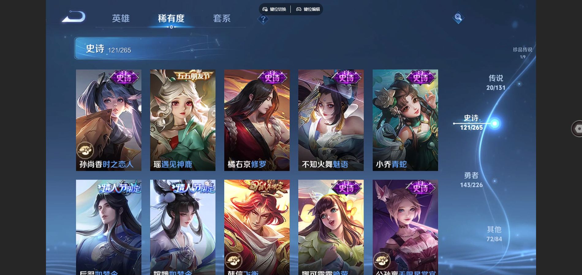 WZCMW3370570王者荣耀账号详情图15