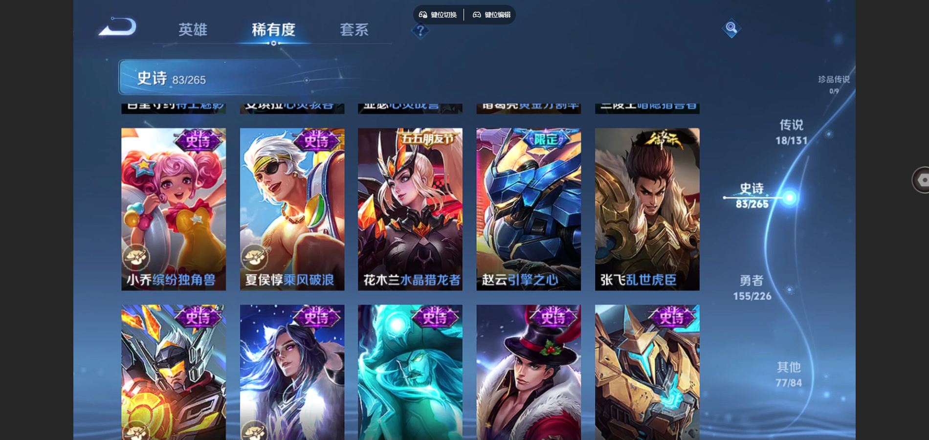 WZCMW3370569王者荣耀账号详情图14