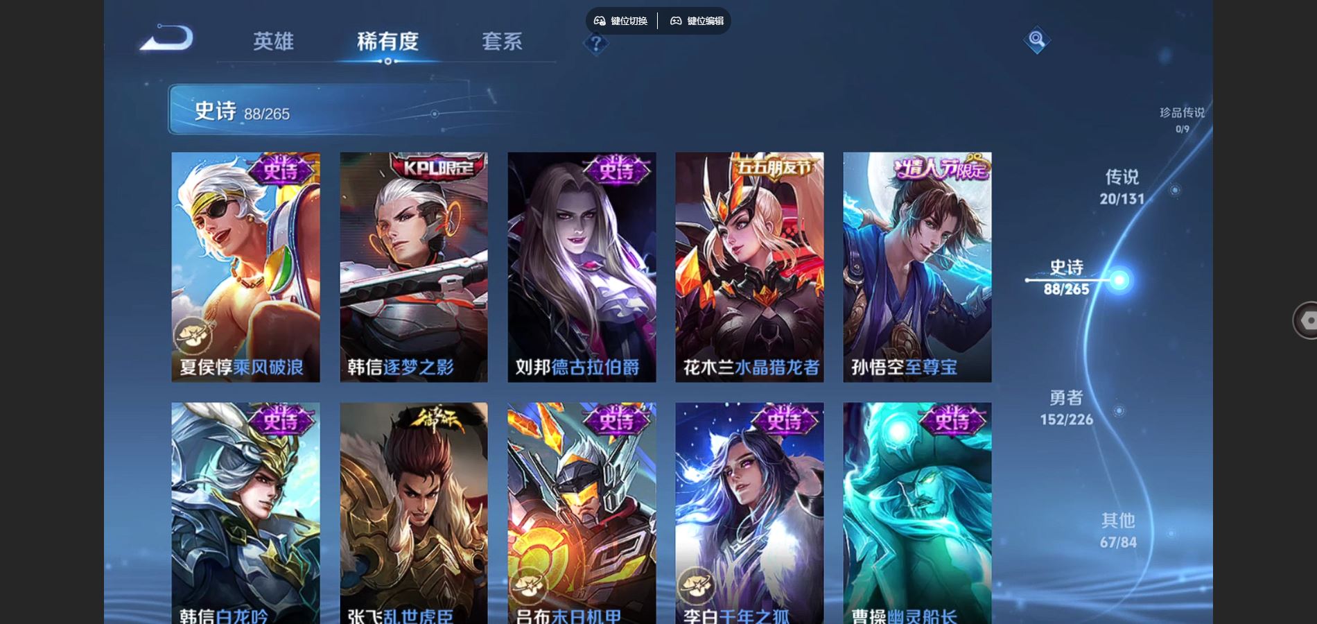 WZCMW3370568王者荣耀账号详情图16