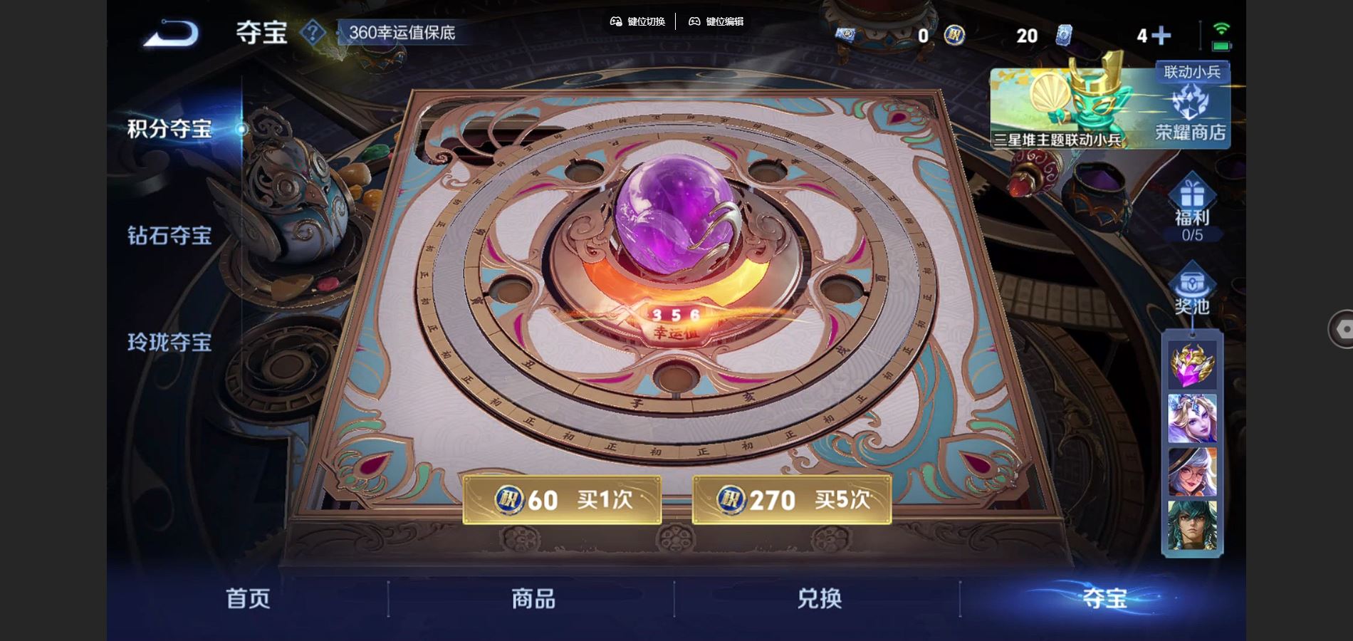 WZCMW3370568王者荣耀账号详情图20