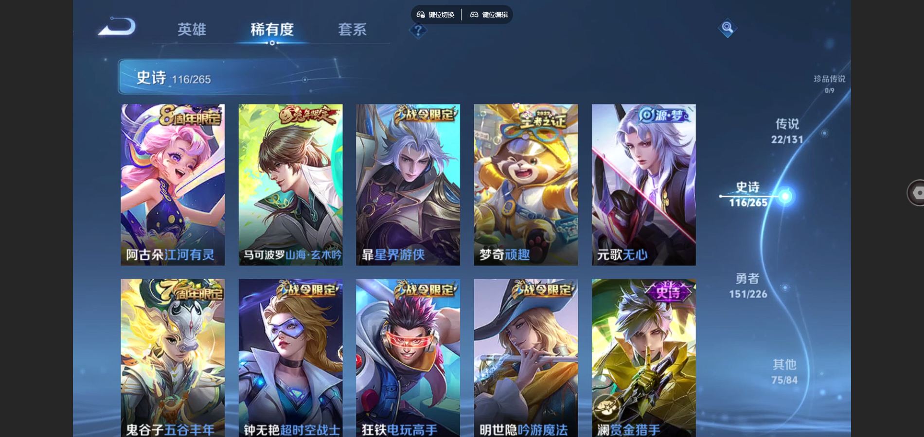 WZCMW3370565王者荣耀账号详情图11 WZCMW3370565王者荣耀账号详情图11