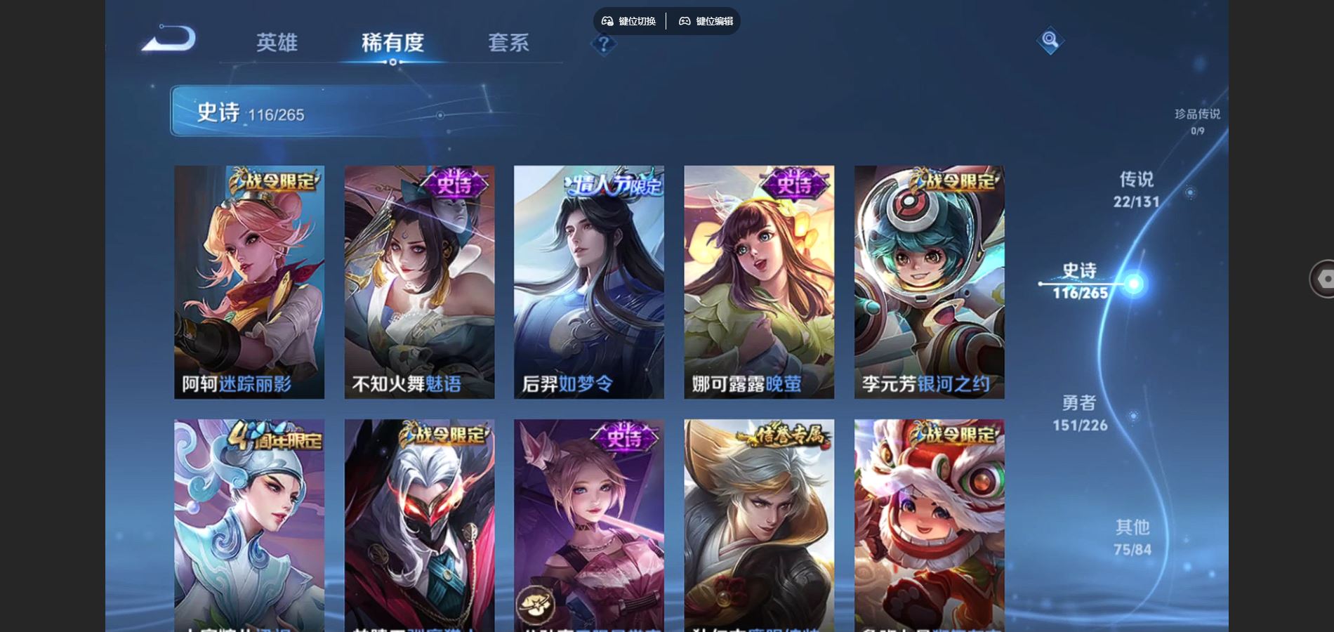 WZCMW3370565王者荣耀账号详情图16 WZCMW3370565王者荣耀账号详情图16