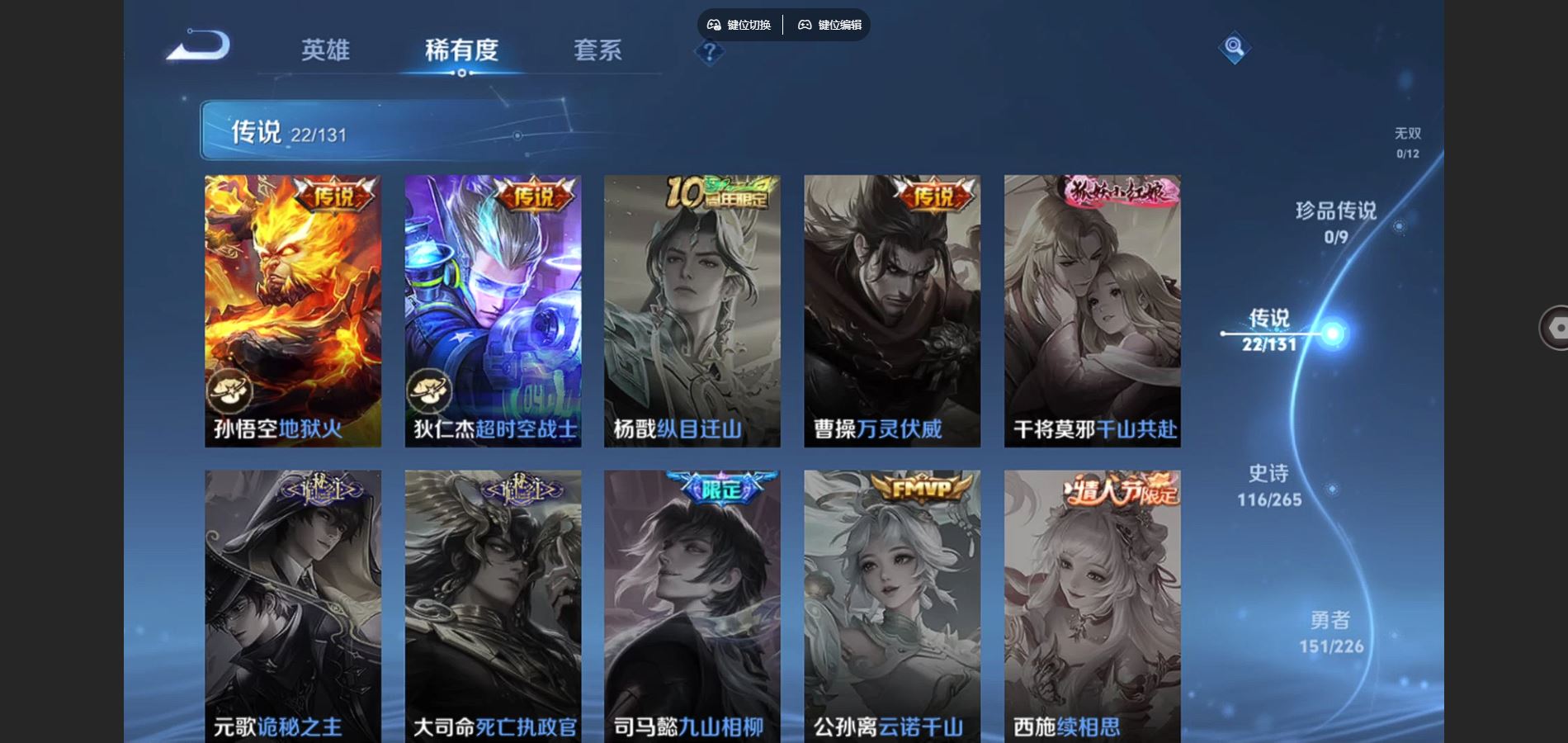 WZCMW3370565王者荣耀账号详情图5 WZCMW3370565王者荣耀账号详情图5