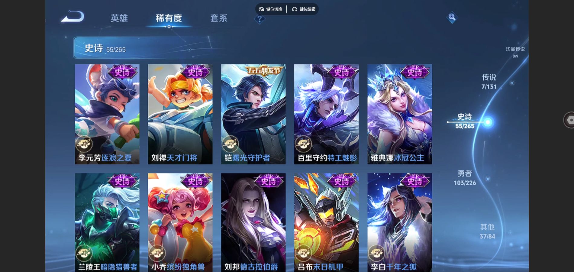 WZCMW3371885王者荣耀账号详情图11