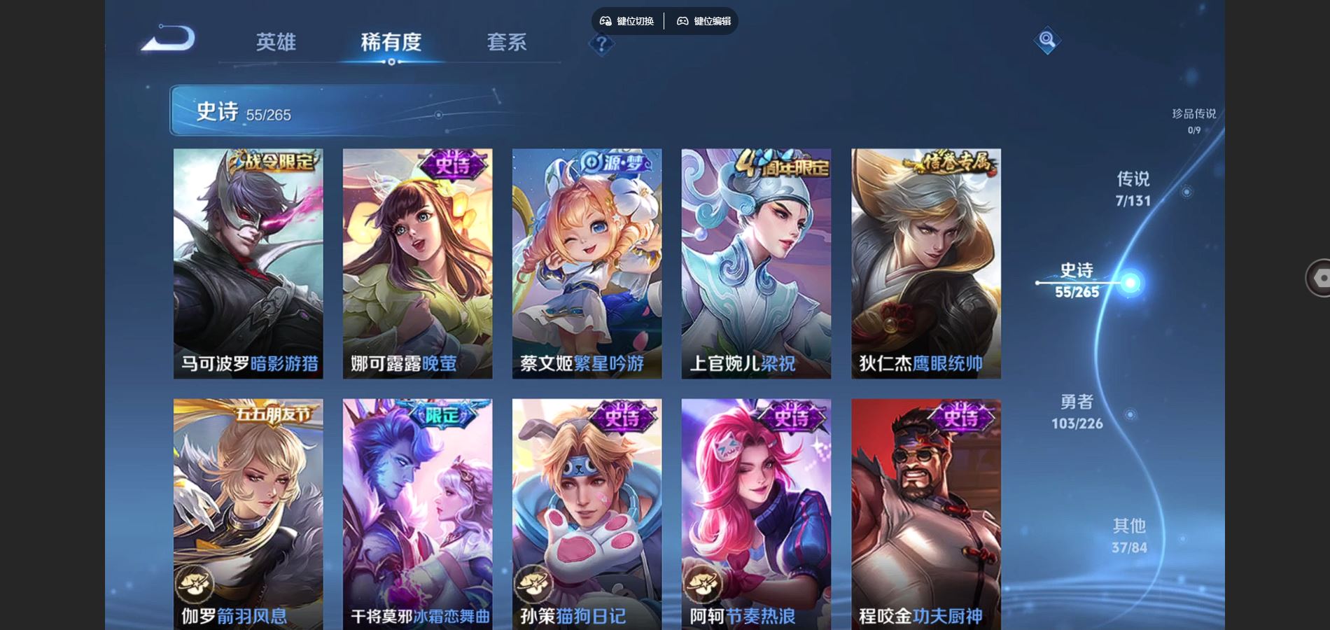 WZCMW3371885王者荣耀账号详情图10