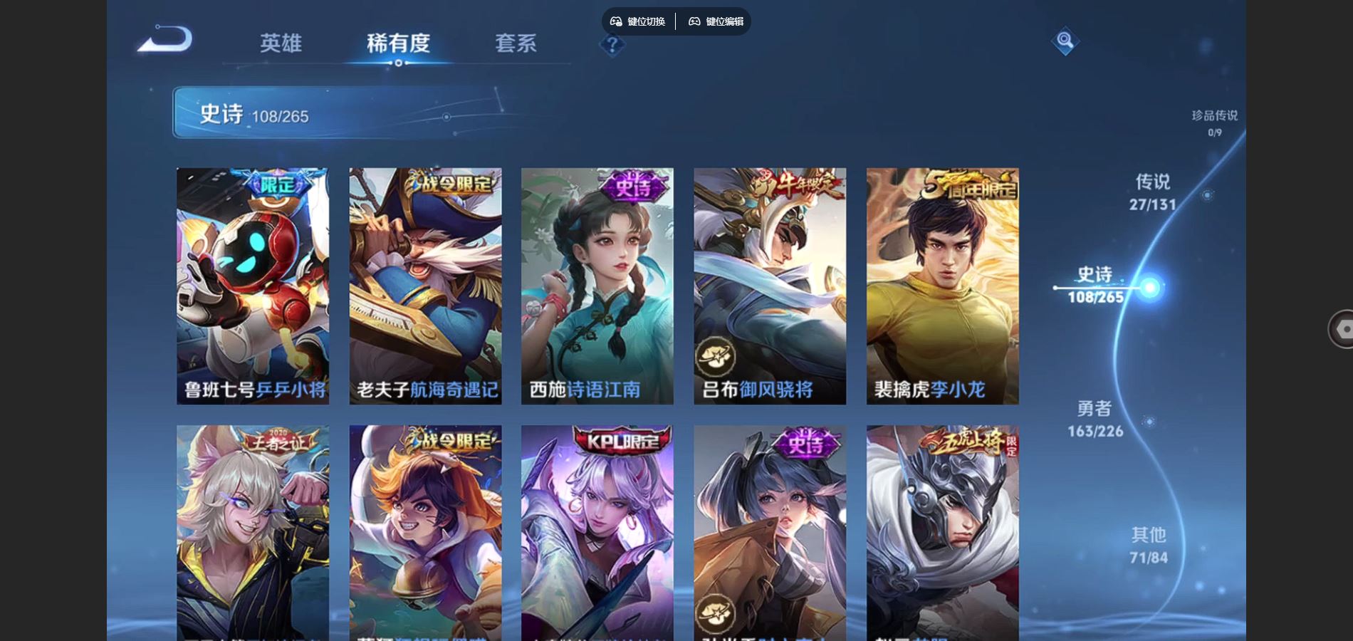 WZCMW3370599王者荣耀账号详情图13