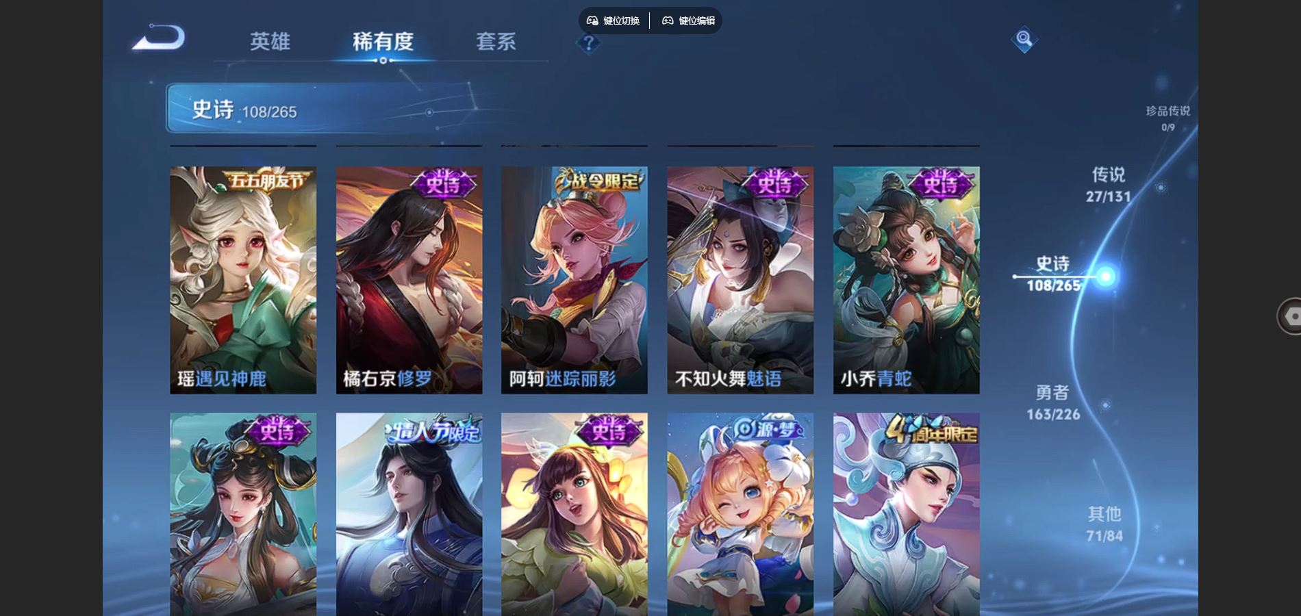 WZCMW3370599王者荣耀账号详情图14