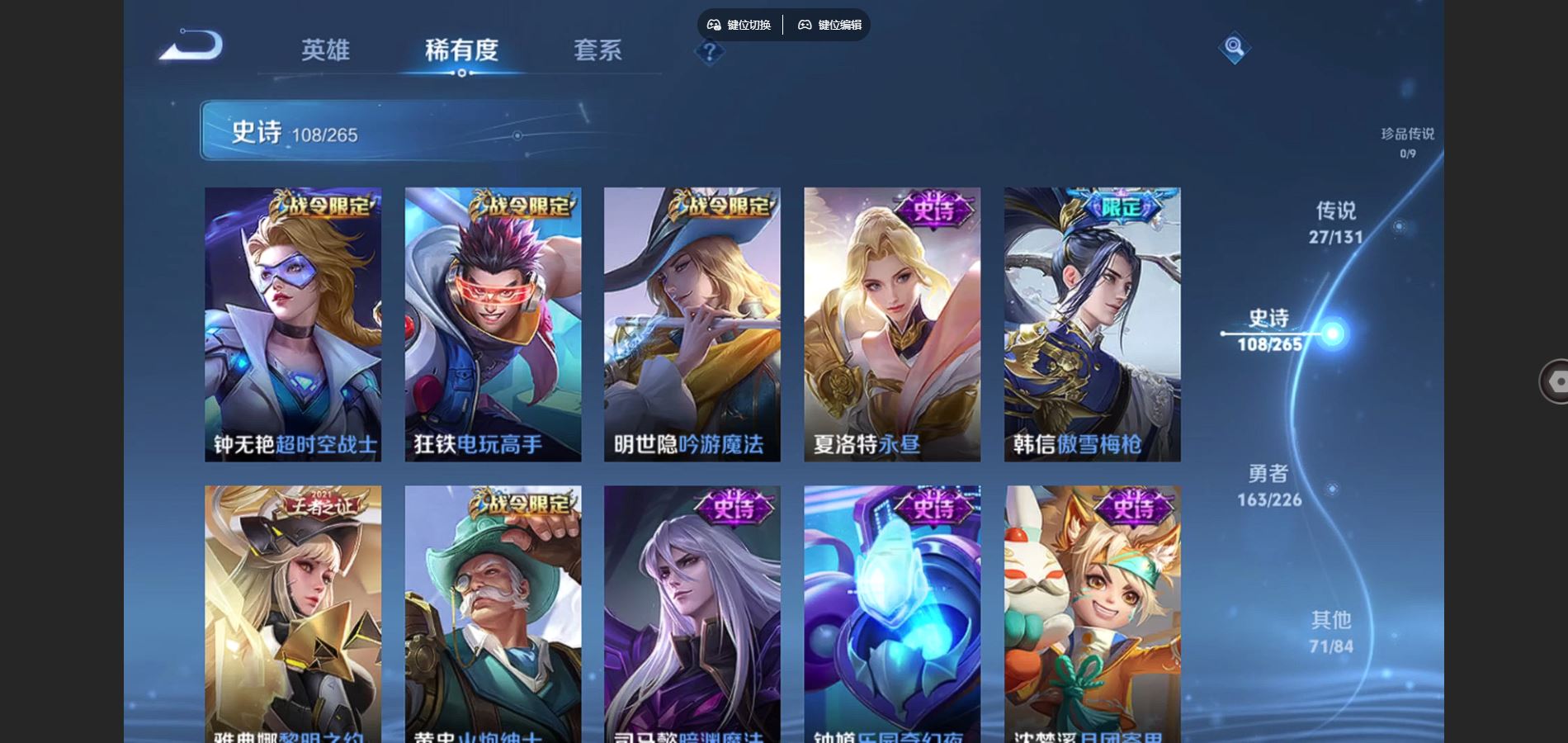 WZCMW3370599王者荣耀账号详情图12