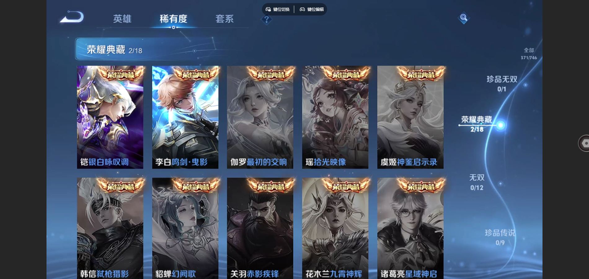 WZCMW3370599王者荣耀账号详情图5