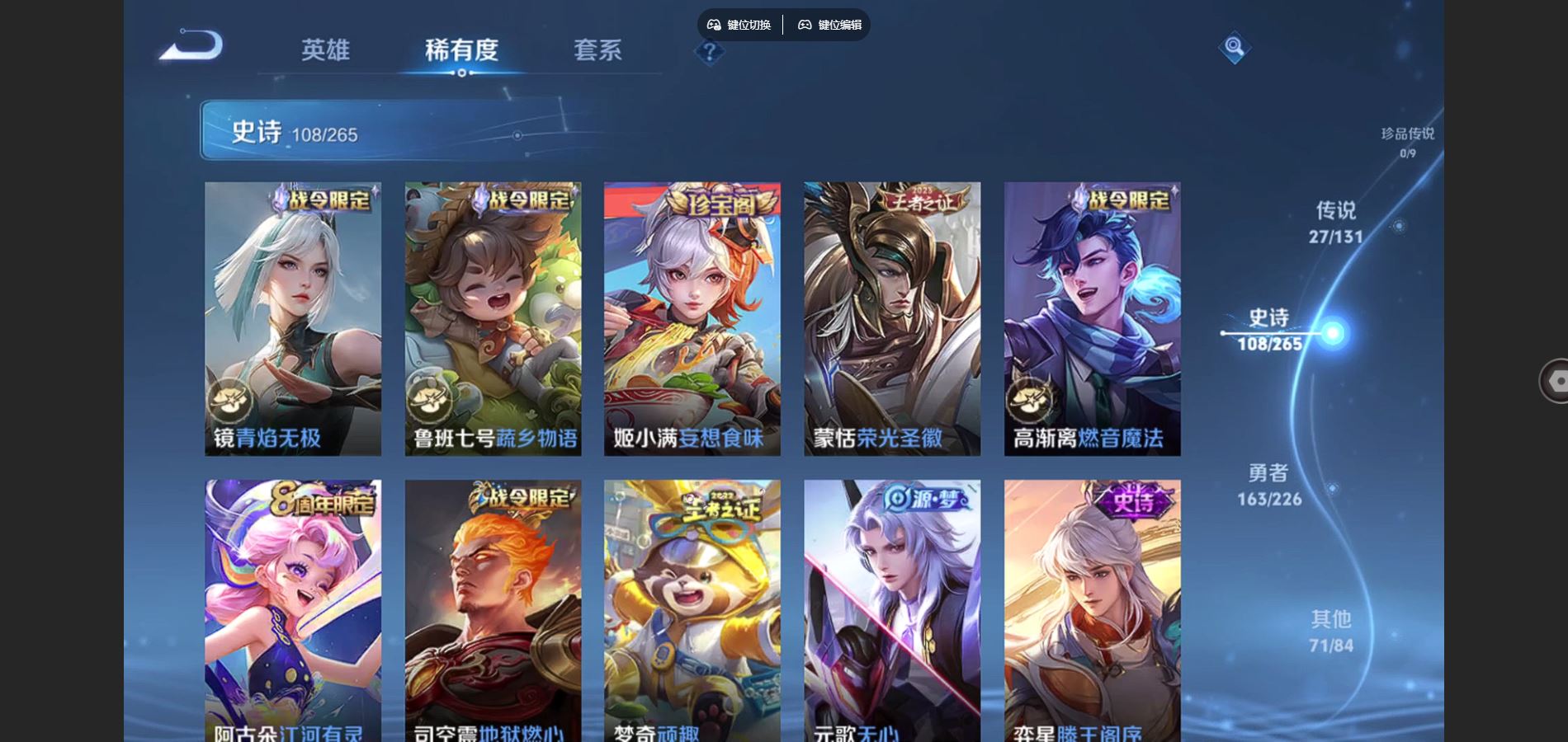 WZCMW3370599王者荣耀账号详情图11