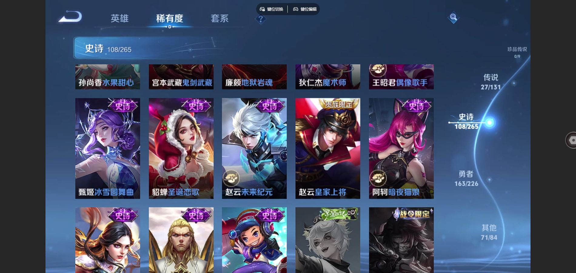 WZCMW3370599王者荣耀账号详情图20