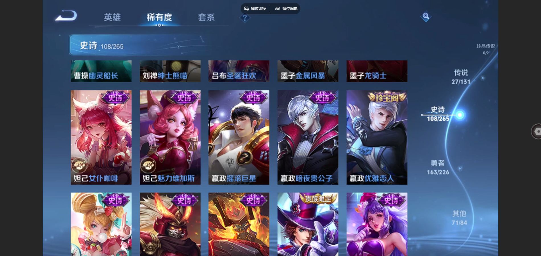 WZCMW3370599王者荣耀账号详情图19