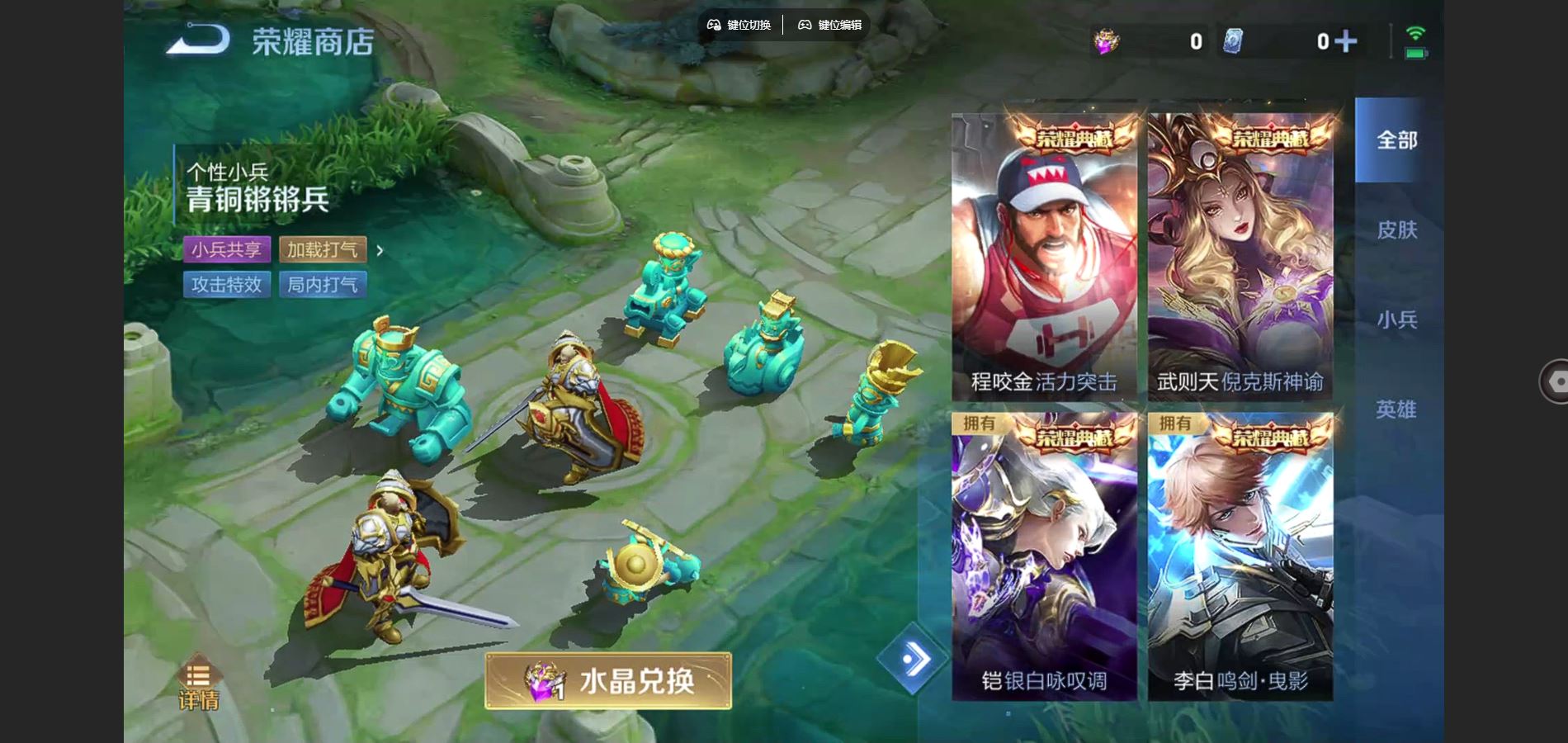 WZCMW3370599王者荣耀账号详情图24