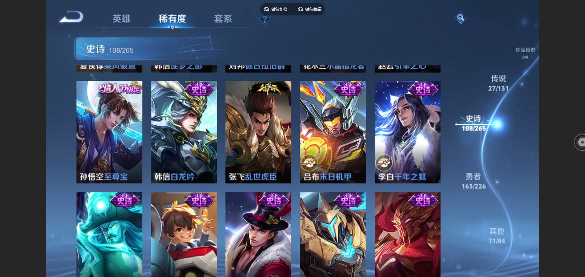 WZCMW3370599王者荣耀账号详情图18