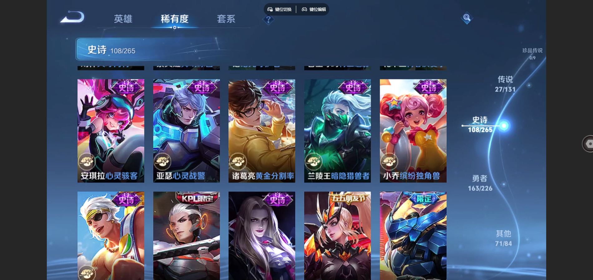 WZCMW3370599王者荣耀账号详情图17