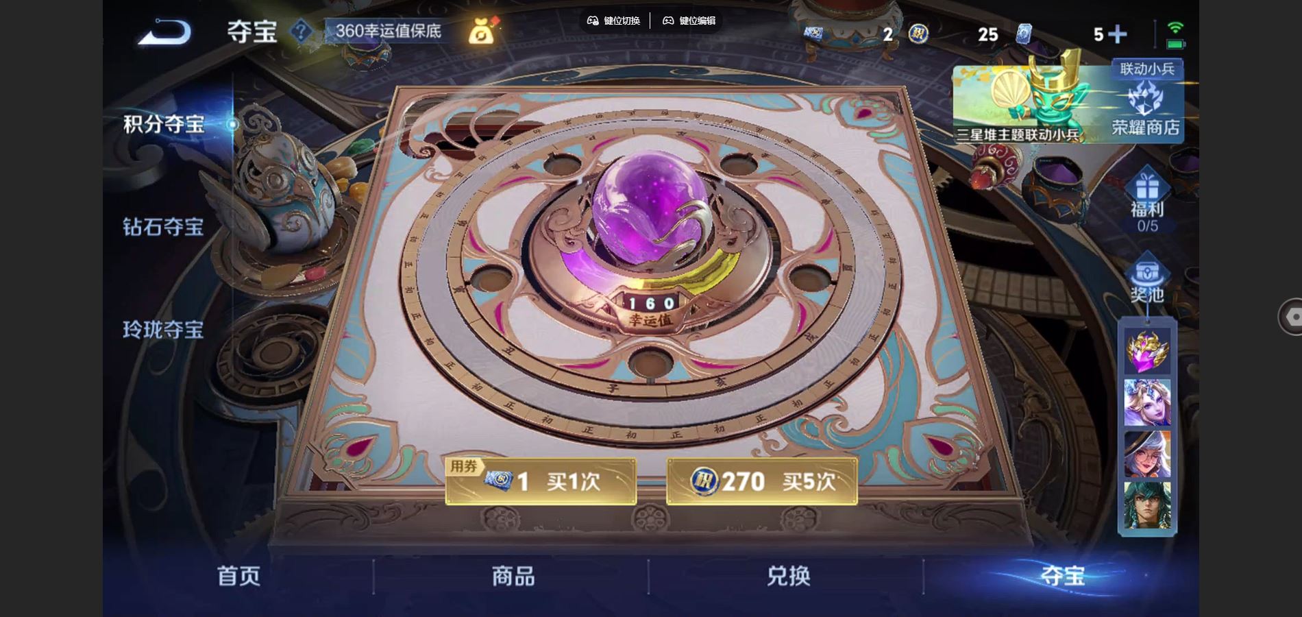 WZCMW3370576王者荣耀账号详情图12