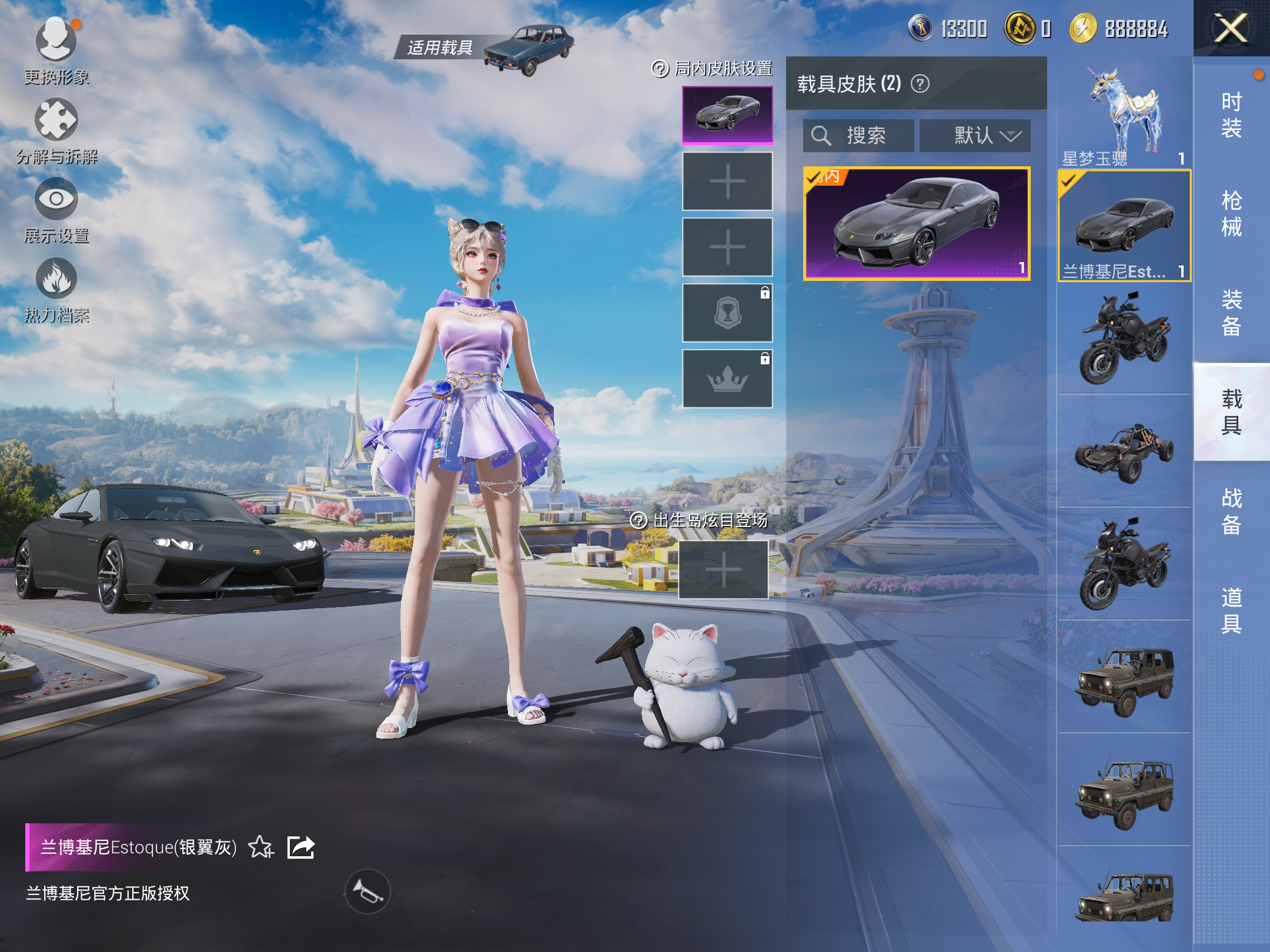 HPCMW3419854和平精英账号详情图11 HPCMW3419854和平精英账号详情图11