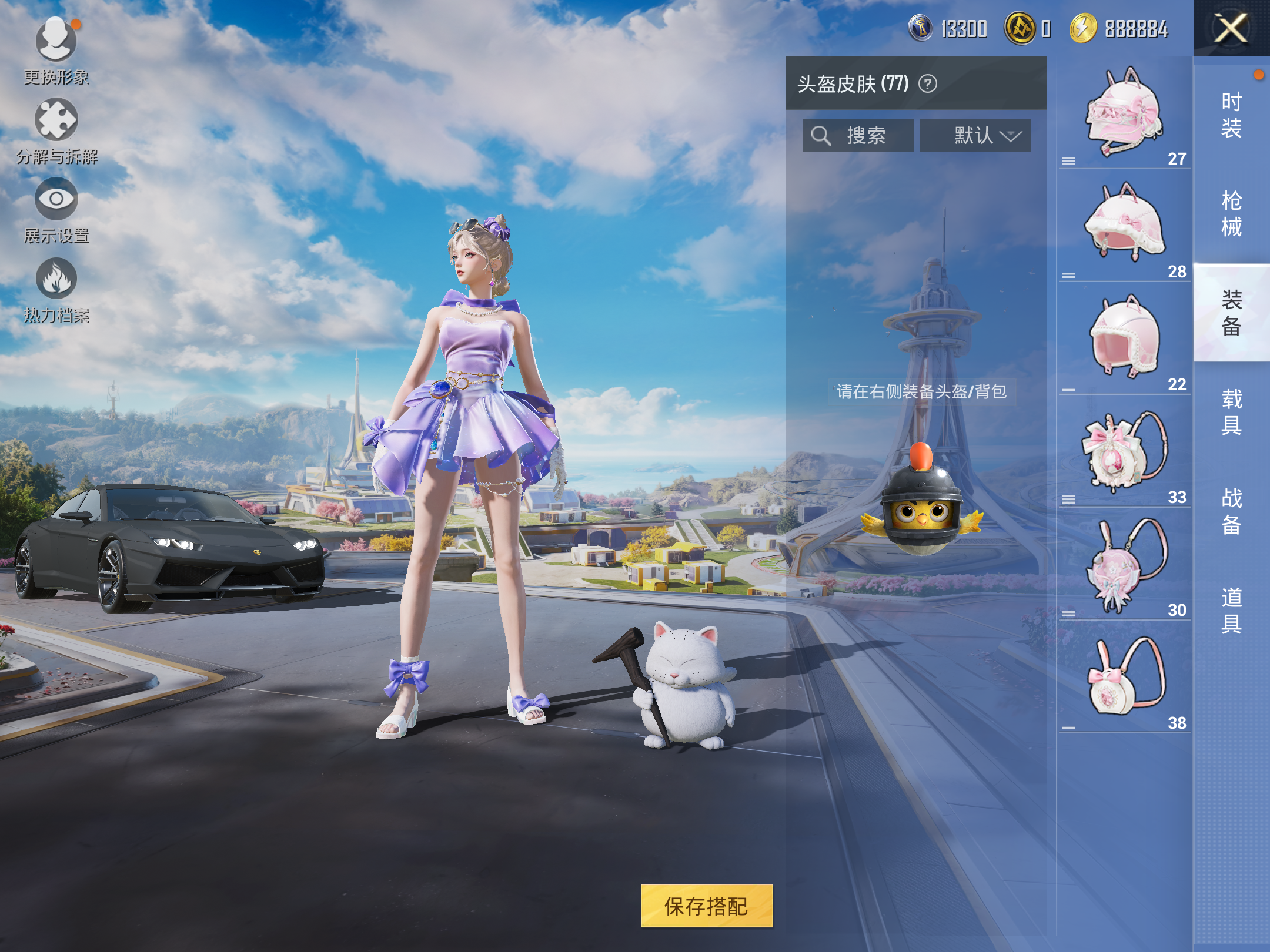 HPCMW3419854和平精英账号详情图7 HPCMW3419854和平精英账号详情图7