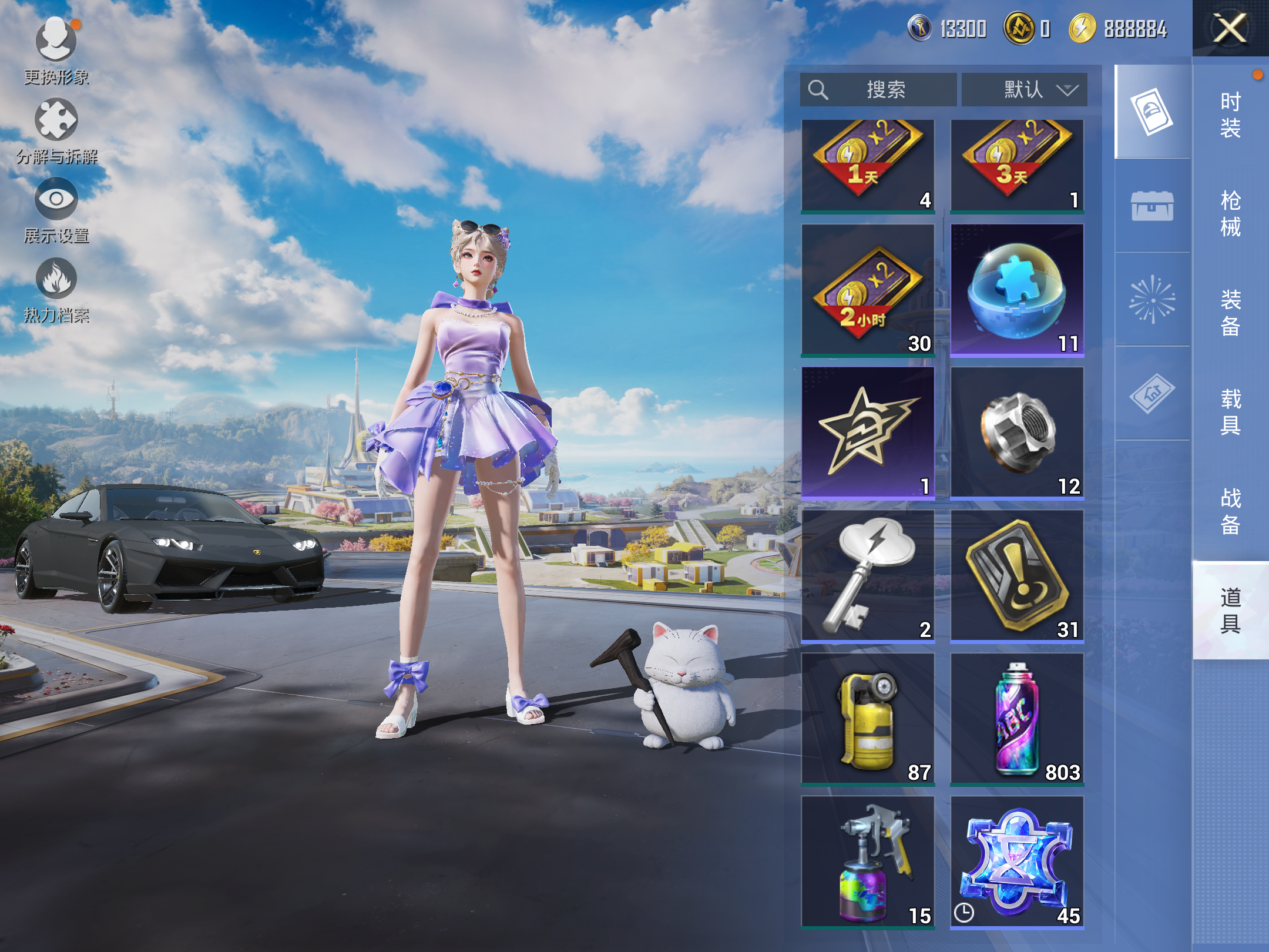 HPCMW3419854和平精英账号详情图8 HPCMW3419854和平精英账号详情图8