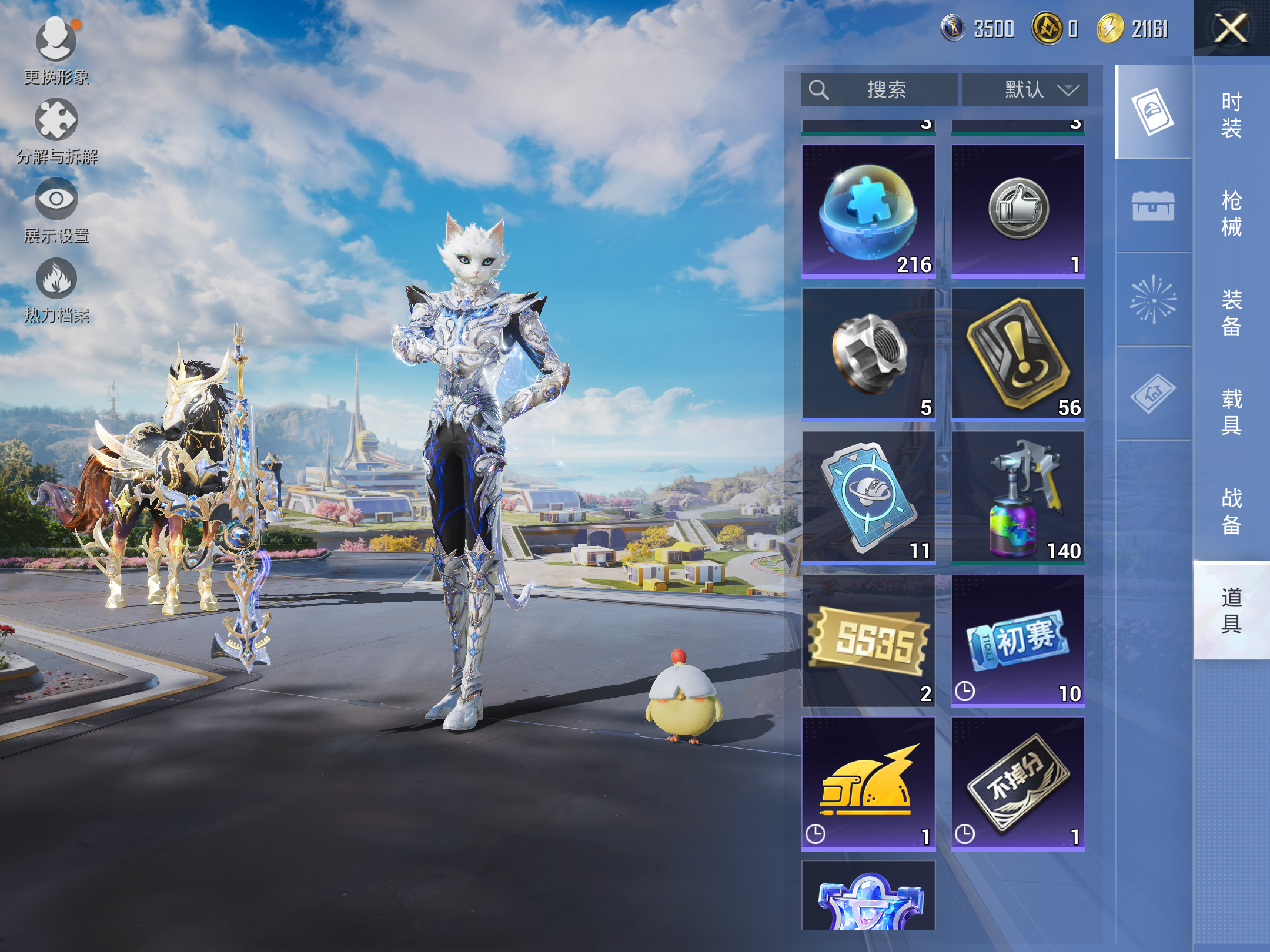 HPCMW3419861和平精英账号详情图11 HPCMW3419861和平精英账号详情图11