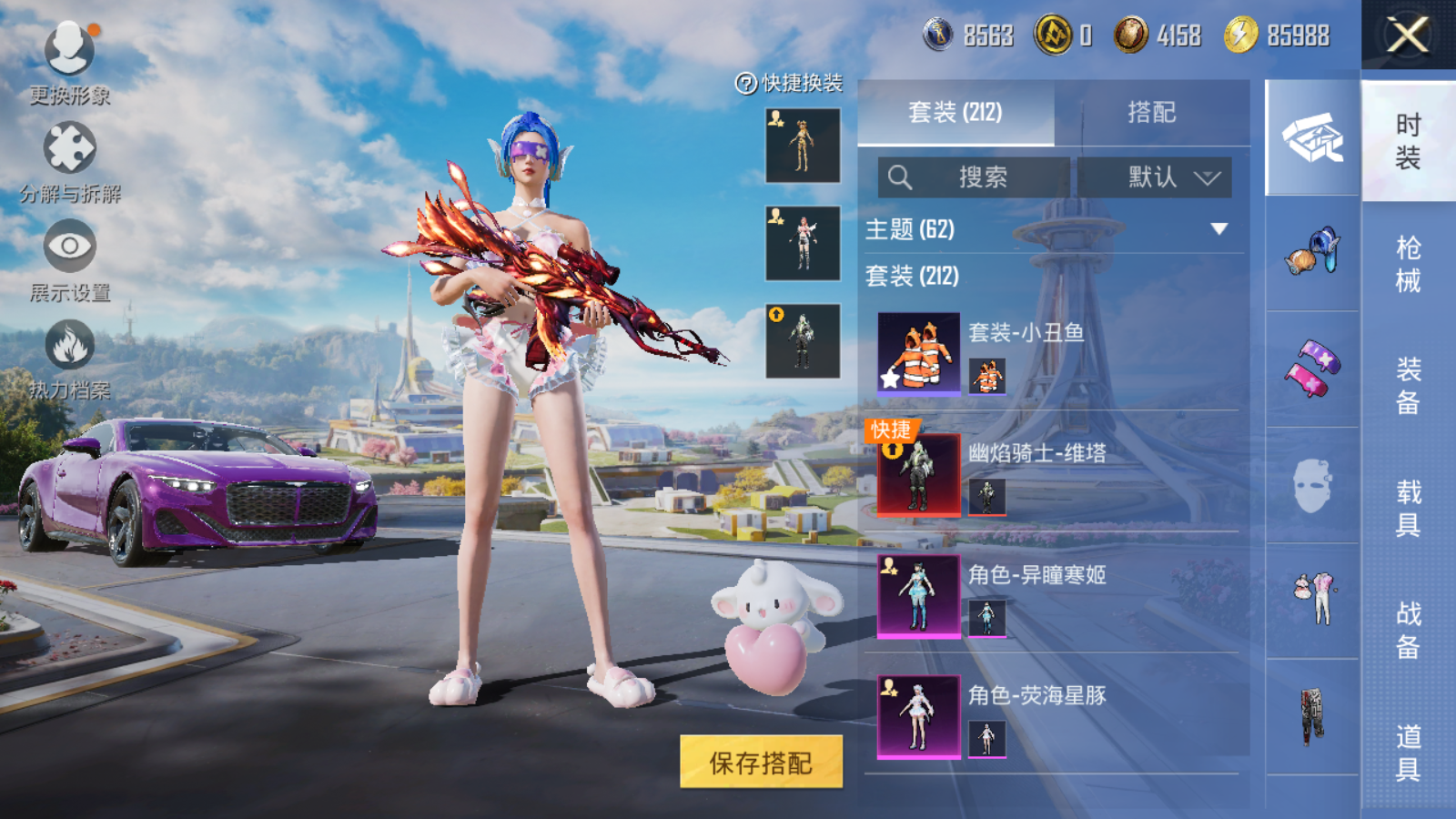 HPCMW3419850和平精英账号详情图5 HPCMW3419850和平精英账号详情图5