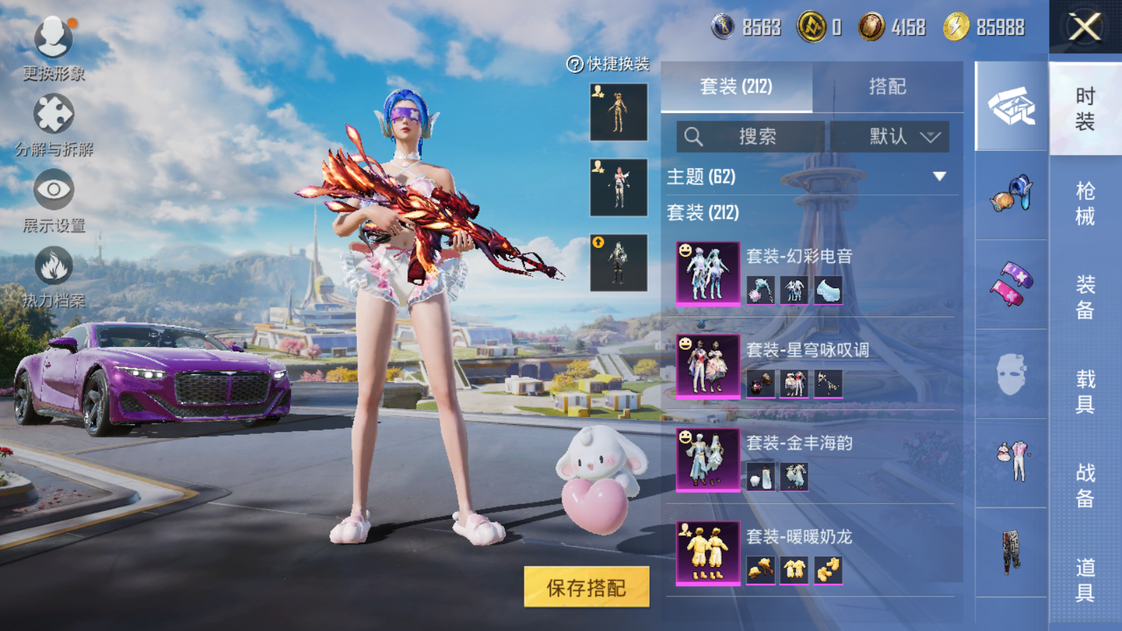 HPCMW3419850和平精英账号详情图6 HPCMW3419850和平精英账号详情图6