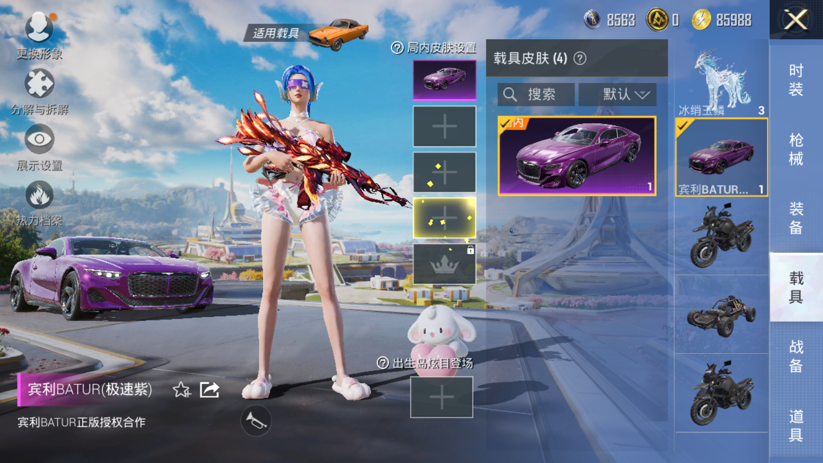 HPCMW3419850和平精英账号详情图12 HPCMW3419850和平精英账号详情图12