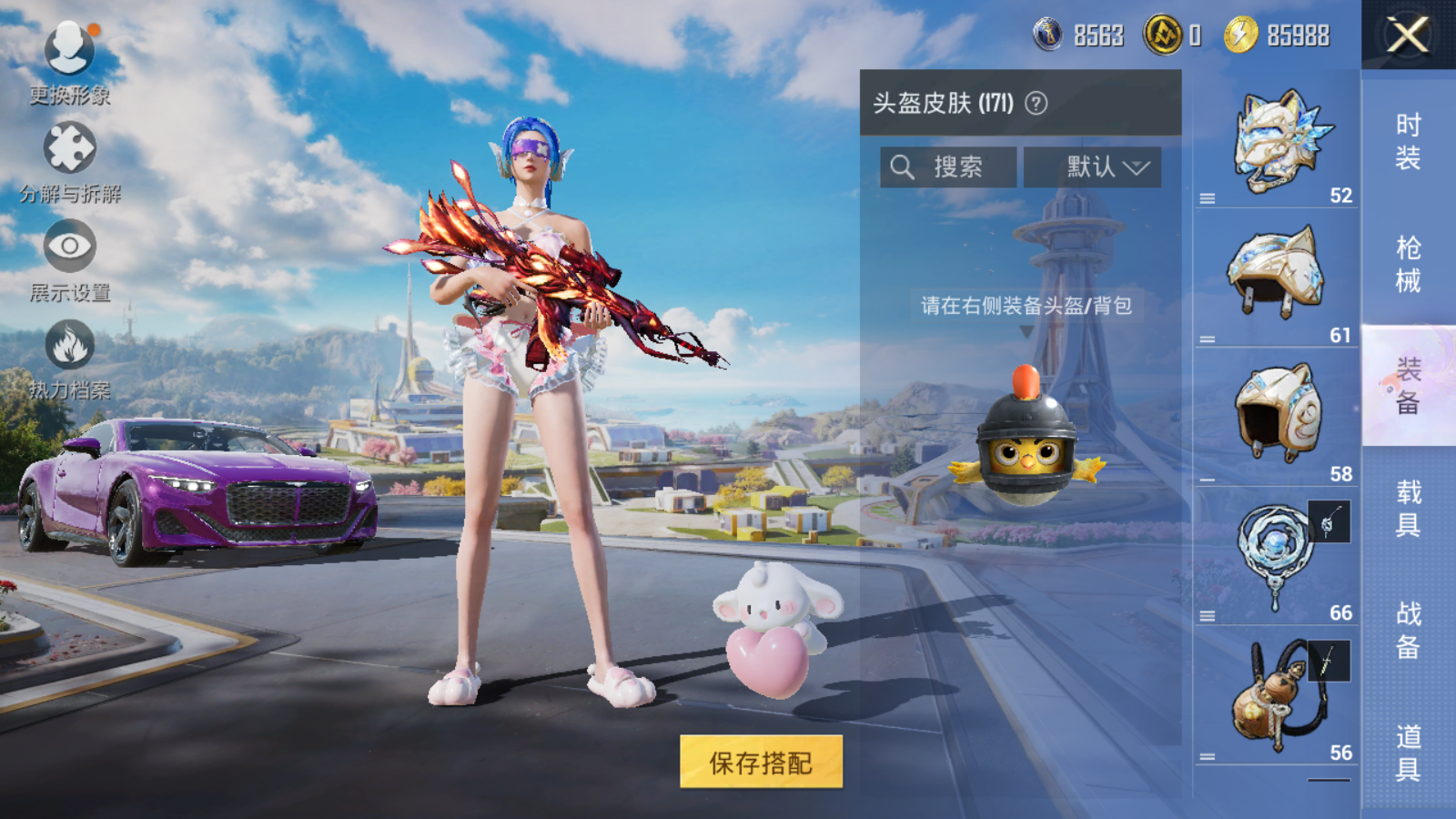 HPCMW3419850和平精英账号详情图13 HPCMW3419850和平精英账号详情图13