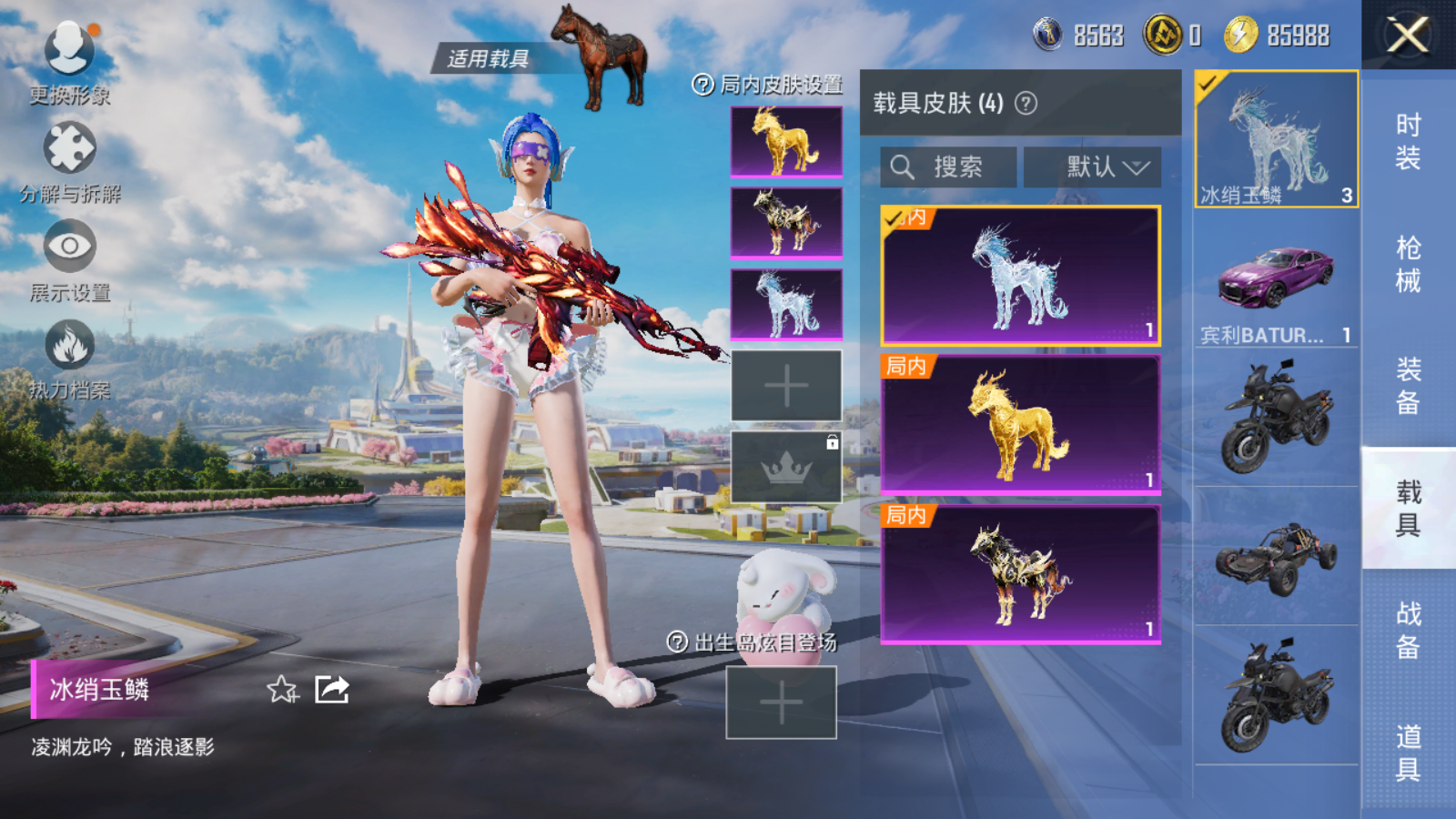 HPCMW3419850和平精英账号详情图11 HPCMW3419850和平精英账号详情图11